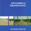 Booklet_thumb