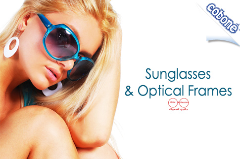 Pay EGP 250 and get EGP 525 instantly off any of the international or designer brands of sunglasses or optical frames at Gallery Optics – Stay fashionable this summer! 