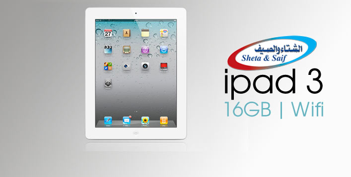 Resolutionary new Apple iPad 3