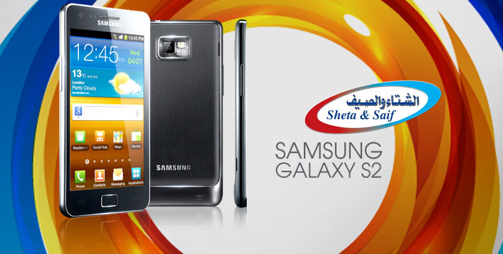 Be the talk of the town with the Galaxy S2
