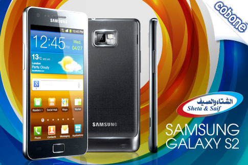 Be the talk of the town with the refined and versatile Samsung Galaxy S2 for SR 1599 (Value SR 1799) – 16GB Black with 8MP camera! 