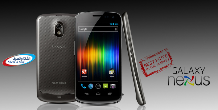 Samsung Galaxy Nexus from Shita and Saif