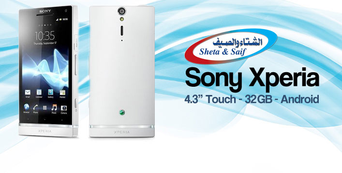 Sleek and Sophisticated Sony Xperia S