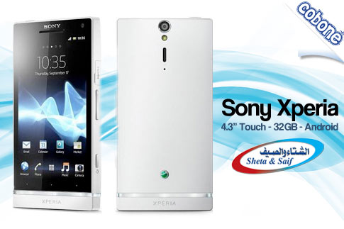 Stun with the style and sophistication of the new Sony Xperia S LT26 for SR 1999 (Value SR 2199) – 32GB with 12 Megapixel camera
