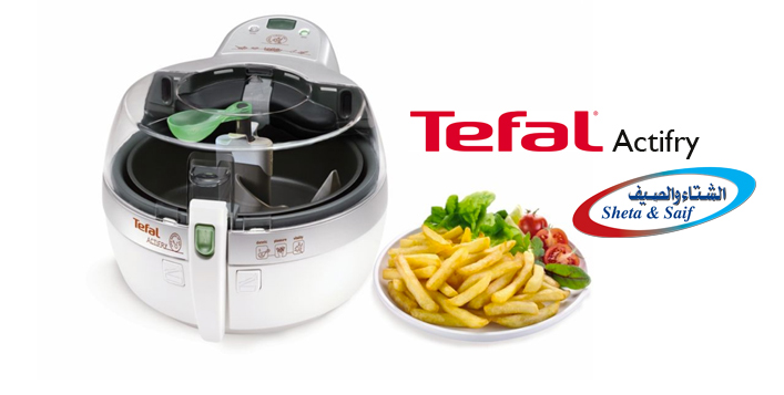Tefal FZ700 Cooking Set from SWSG