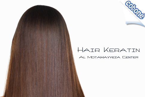 Global Keratin Treatment at Al Motmayzah