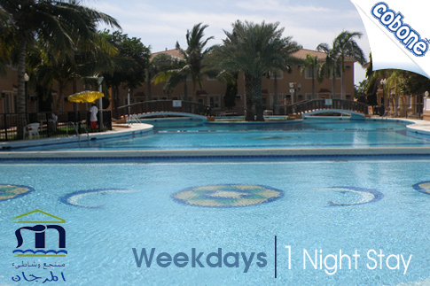 Family Vacation at Al Murjan Resort