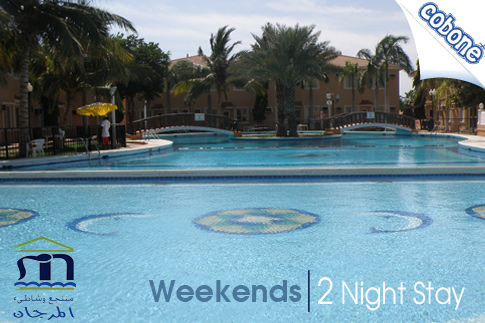 Family Vacation at Al Murjan Resort