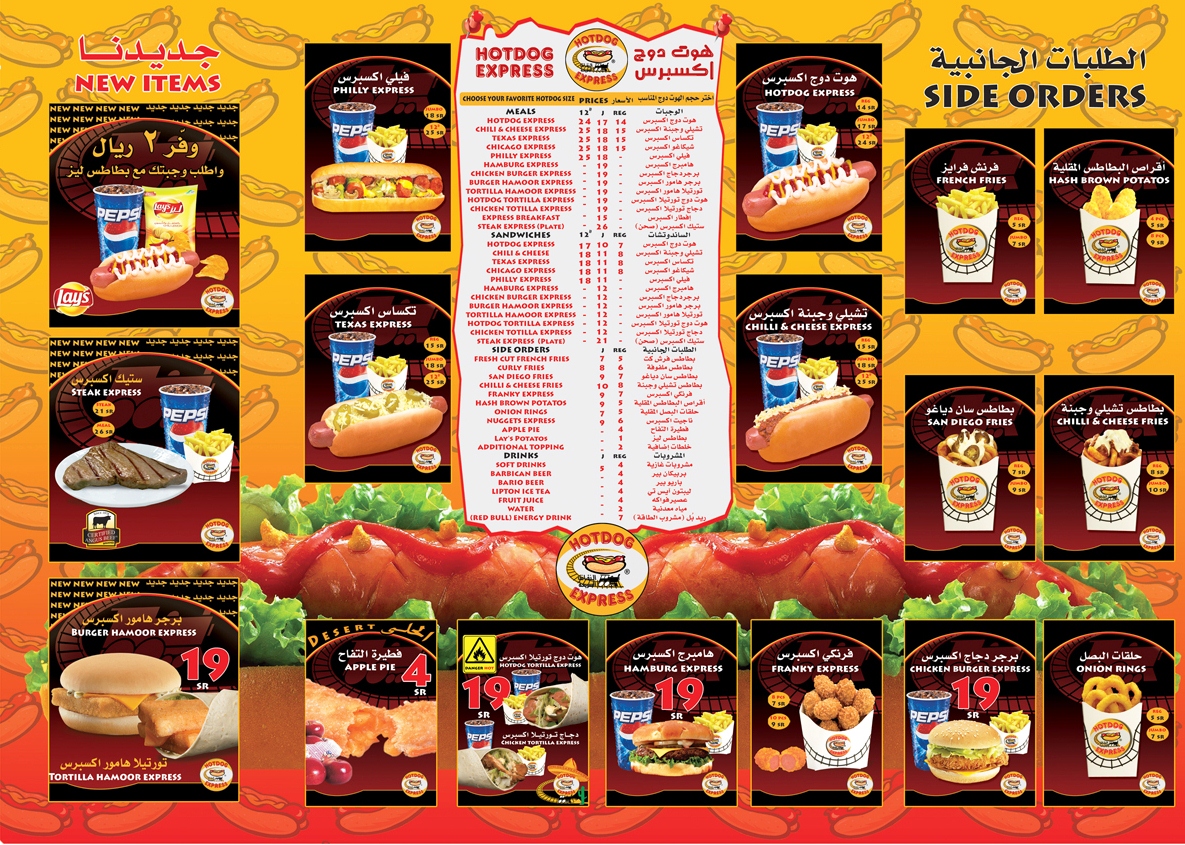 puppy express burger fries drink sr 13 puppy express burger fries drink sr 13