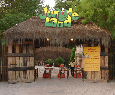 Jungle Land - Parks - Amusement Parks good places to visit in Jeddah