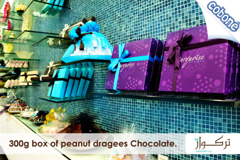 Get an elegant box of 300g of peanut dragees of 5 colors only for SR27 (original value SR54)—Great things come in small packages!
