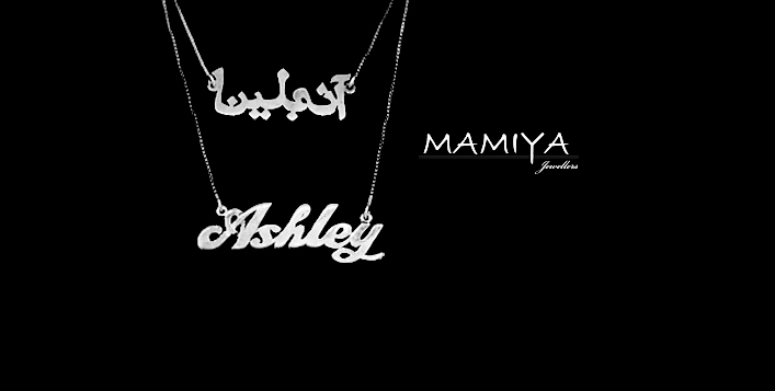 Silver Necklace with Your Name