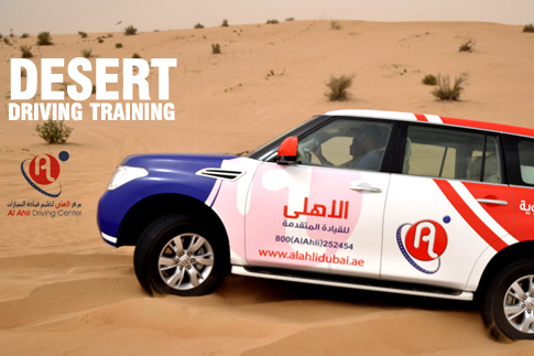 Cobone deals dubai desert safari