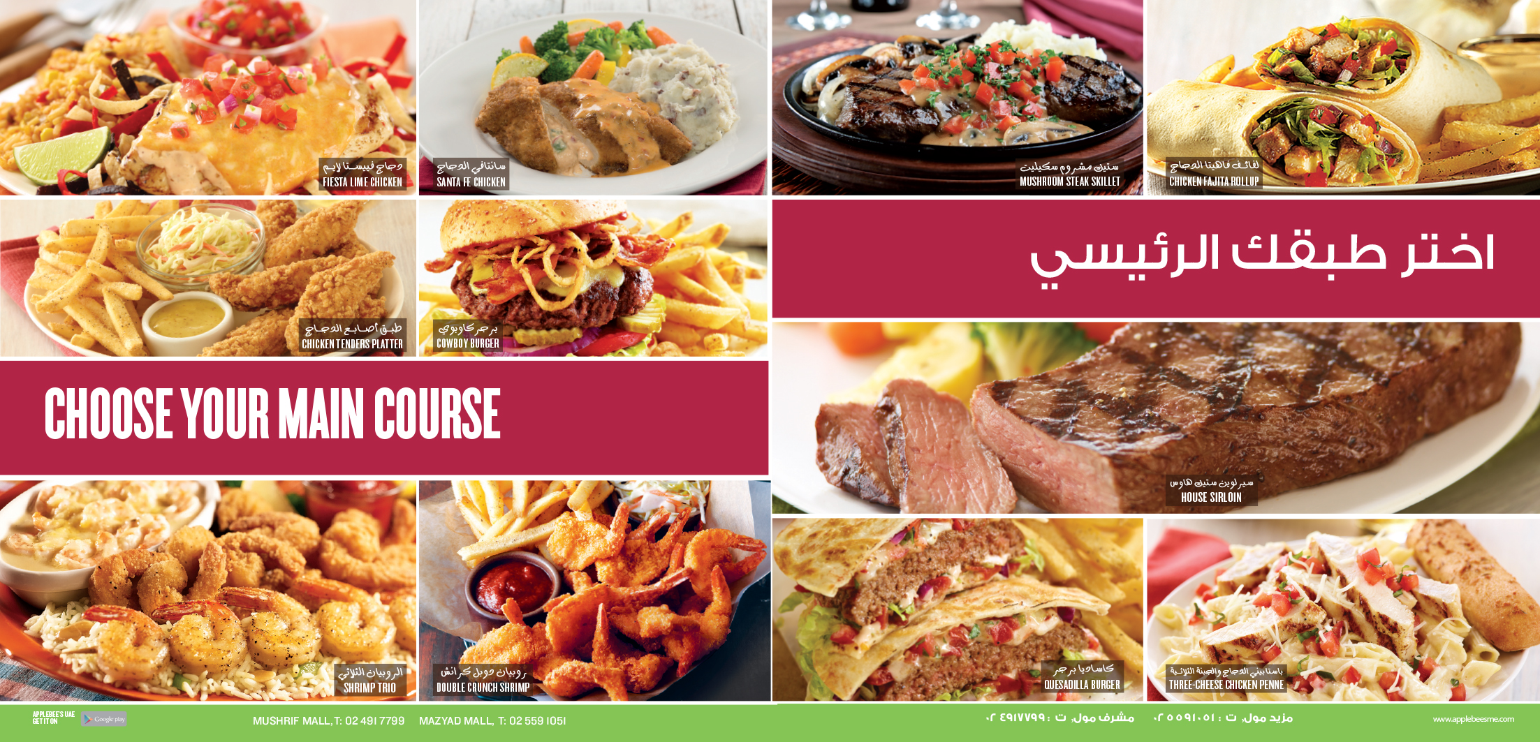 Applebee S Menu Alhambra Dineries - vrogue.co
