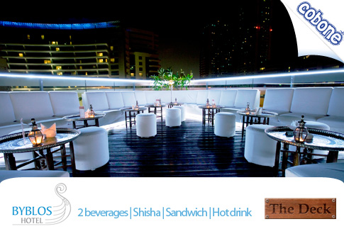  Sit back and relax at The Deck with 2 regular bottled beverages and shisha along with 1 shawarma or saj sandwich plus tea/coffee for AED 59 only!