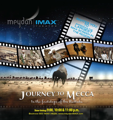Meydan imax deals