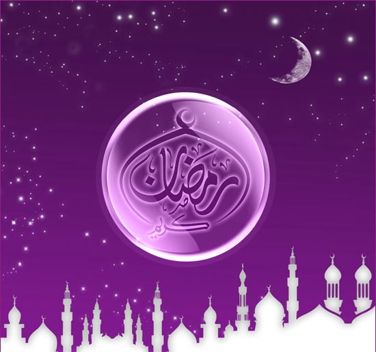 Ramadam Kareem