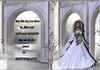 wedding card and verse  plc