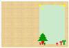 Merry Christmas Insert Sheet