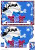 the gift of Christmas Eve envelope card
