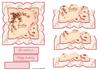 vintage birthday greetings