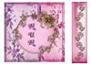 Shabby Chic for Mum-DWJ