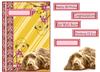 A5 card(Dog No 5b)