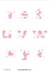 Daisy Chain Pink r-z lowercase