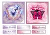 Butterfly toppers Get well soon/Happy...