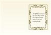 sympathy insert