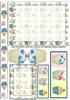 Cupcake stationery set sheet