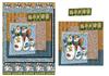 Snowmen Peace   - 360 DPI