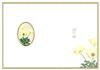 Lemon Poppy Insert
