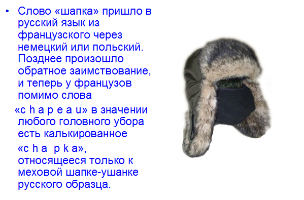 вязaные головные уборы для мaлышей