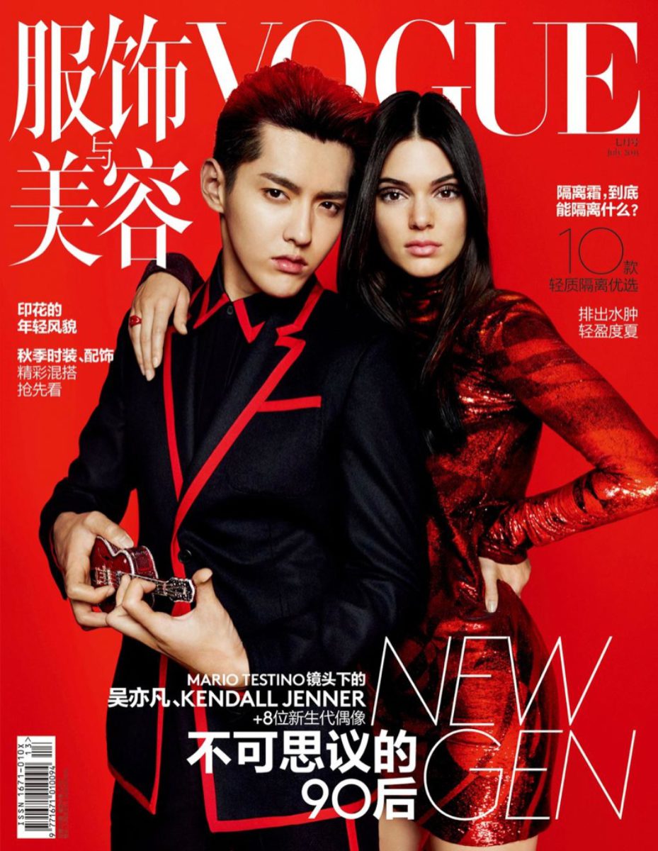 Kendall-Jenner-Vogue-China-July-2015-Cover