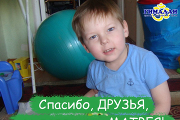 Сбор для Матвея Пуляева составил 10 тыс. рублей
