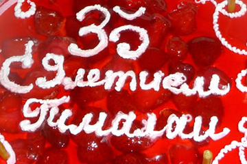 Нашему центру "Гималаи" 9 лет!