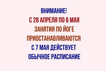 Как мы отдыхаем!