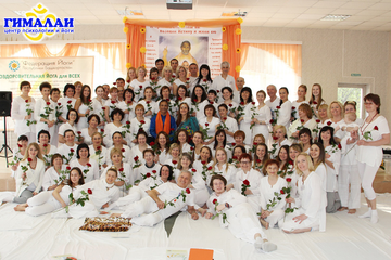 Смотрите фото с семинара "Познай себя" в Аше