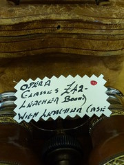 antique opera glasses, leather bound.