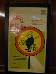 Soviet Era Propaganda Poster