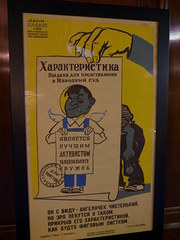 Soviet Era Propaganda Poster