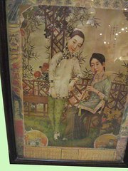 Chinese framed advertisement,1930s