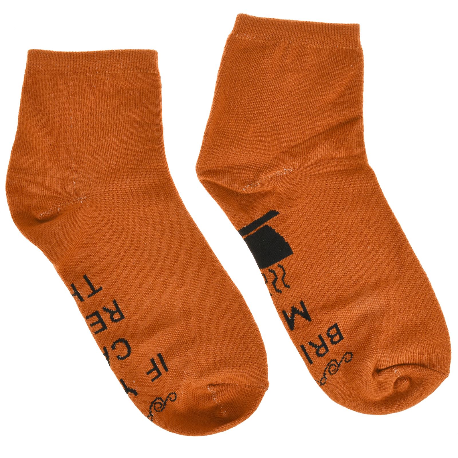 Pair Adult Novelty Socks Funny Rude Slogan Gift Soft Warm Coloured Cotton Blend