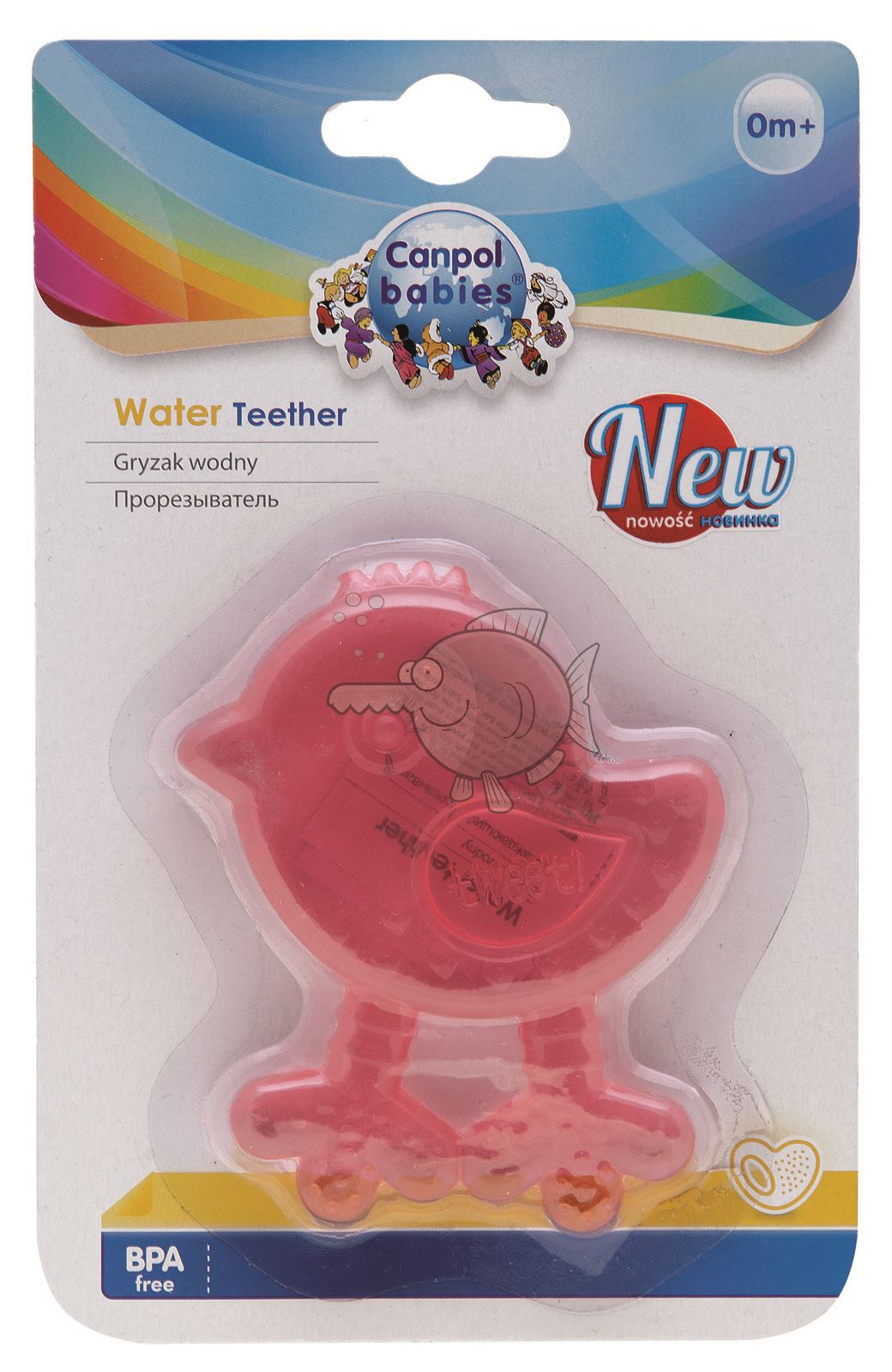 bright starts chill and teethe