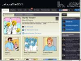 daytrotter.com