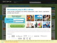 www.groupon.fr
