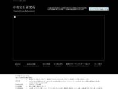 cgl.co.jp