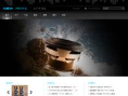 www.tianleaudio.com