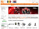 J&H Licht en Geluid Shop